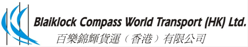 Blaiklock Compass World Transport (HK) Ltd